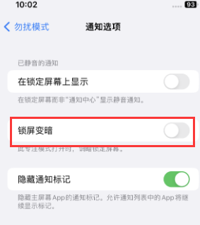 苹湛河果维修分享iPhone主屏幕壁纸显得模糊怎么办