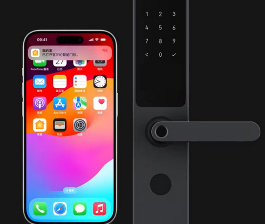湛河iPhone维修站分享在iPhone上使用家庭钥匙开启智能门锁 
