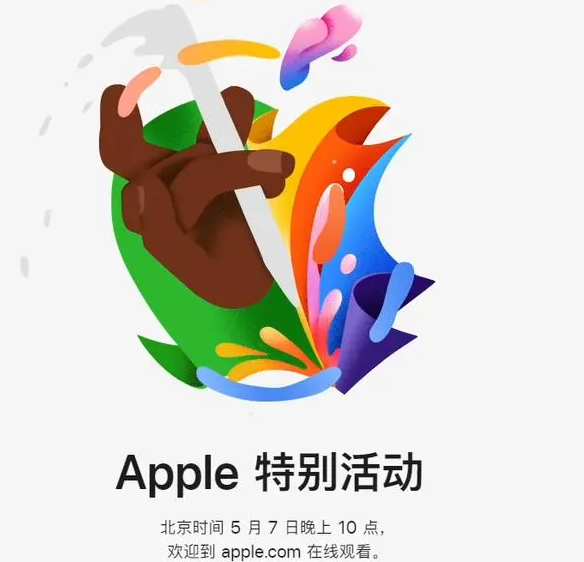 湛河湛河ipad维修服务点分享新款iPad Pro和iPad Air要来了