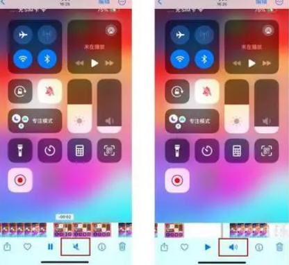 湛河苹果15维修网点分享iPhone15录屏没有声音怎么办 