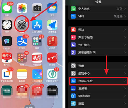 湛河苹果15换屏服务分享iPhone15屏幕常亮怎么办 