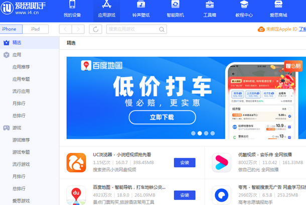 湛河苹果售后维修分享iOS17真的会放开侧载功能吗