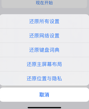 湛河apple服务站点分享iPhone上个人热点丢失了怎么办