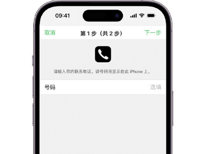 湛河apple维修店分享如何通过iCloud网页查找iPhone位置