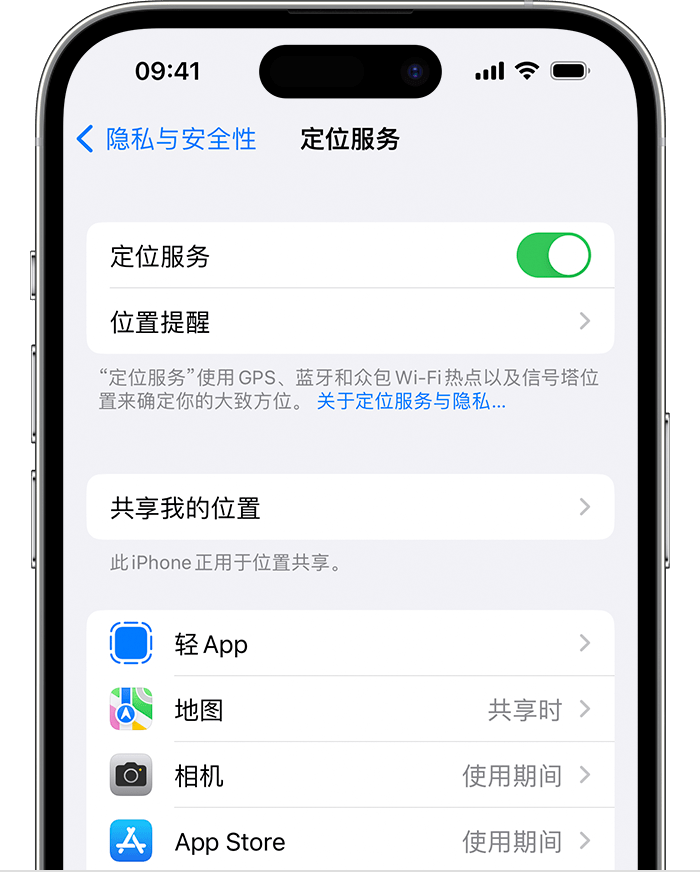 湛河苹果维修网点分享如何在iPhone上阻止个性化广告投放 