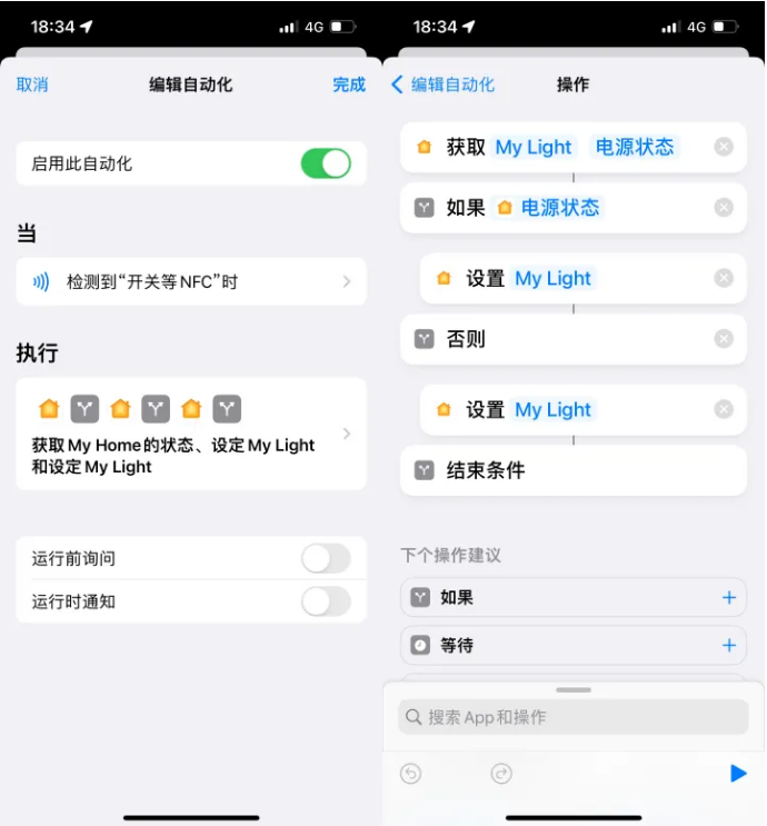 湛河苹果14服务点分享iPhone14中NFC功能的使用场景及使用方法 