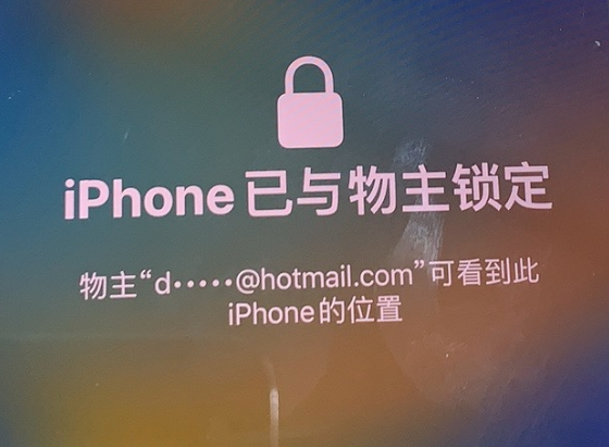 湛河苹果维修分享iPhone登录别人的ID被远程锁了怎么办? 