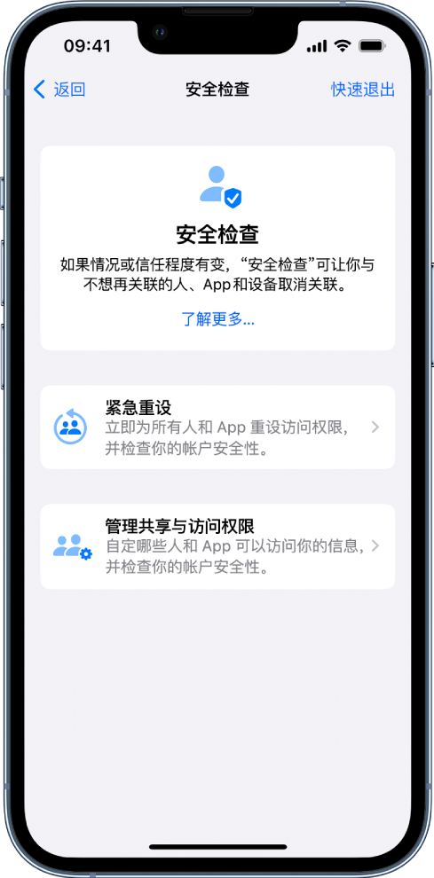 湛河苹果手机维修分享iPhone小技巧:使用