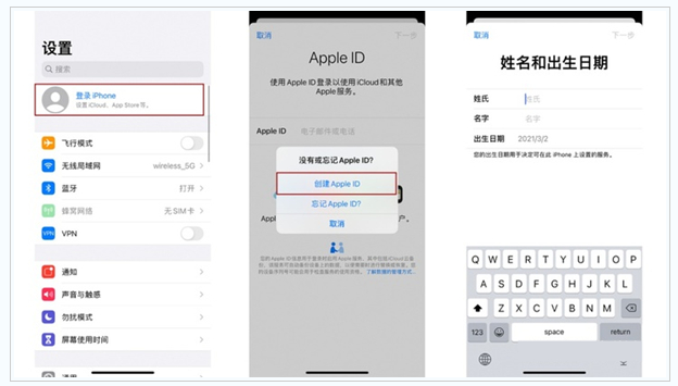 湛河苹果维修网点分享:Apple ID有什么用?新手如何注册iPhone14 ID? 