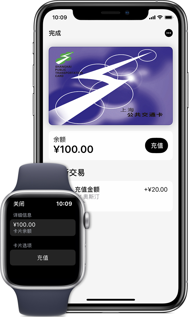 湛河苹果手机维修分享:用 Apple Pay 刷交通卡有哪些优势？如何设置和使用？ 