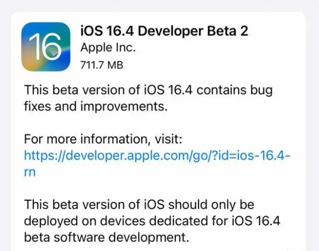 湛河苹果手机维修分享：iOS16.4 Beta2升级建议 