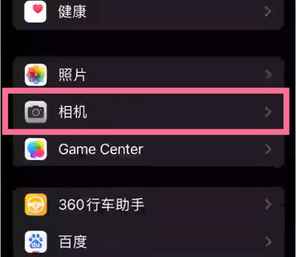 湛河苹果14服务点分享iPhone14 开启音量键连拍的方法 