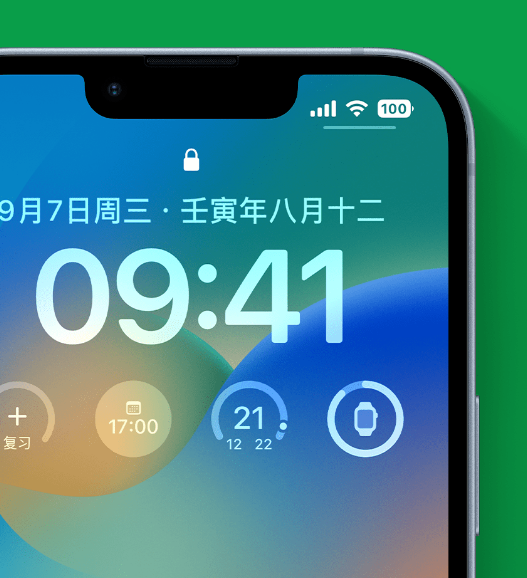 湛河苹果手机维修分享官方推荐体验这些 iOS 16 新功能 