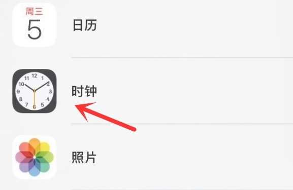 湛河苹果手机维修分享iPhone手机如何添加时钟小组件 