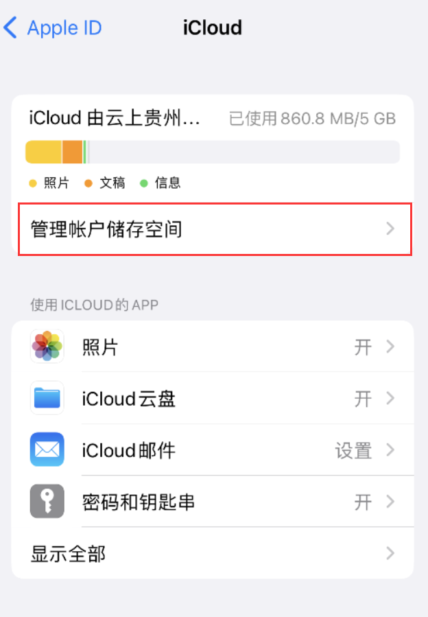 湛河苹果手机维修分享iPhone 用户福利 