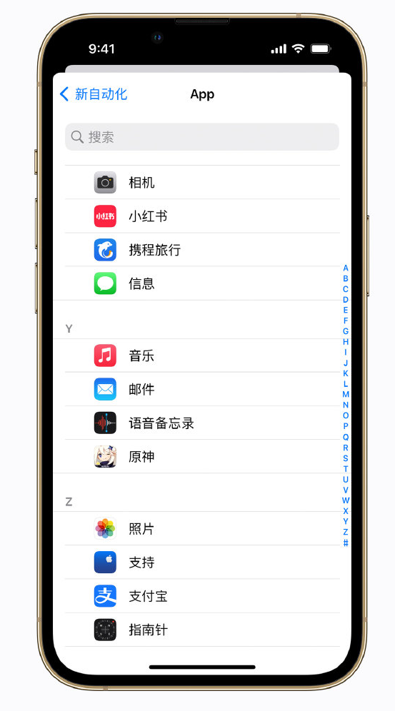 湛河苹果手机维修分享iPhone 实用小技巧 