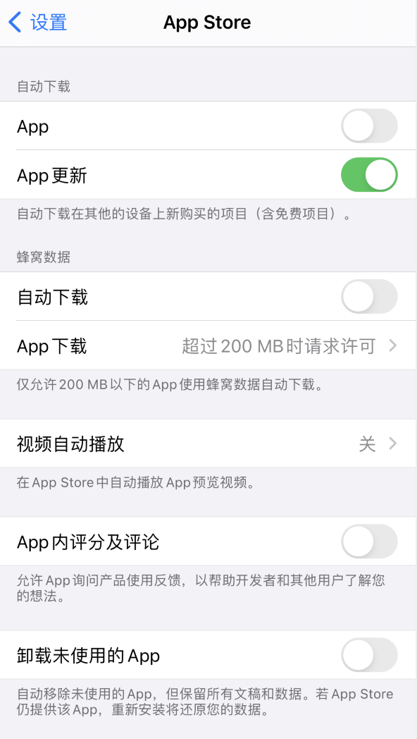 湛河苹果手机维修分享iPhone 12 已安装的 App 为什么会又显示正在安装 