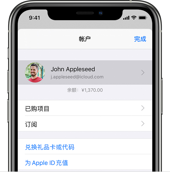 湛河苹果手机维修分享iPhone 12 如何隐藏 App Store 已购项目 