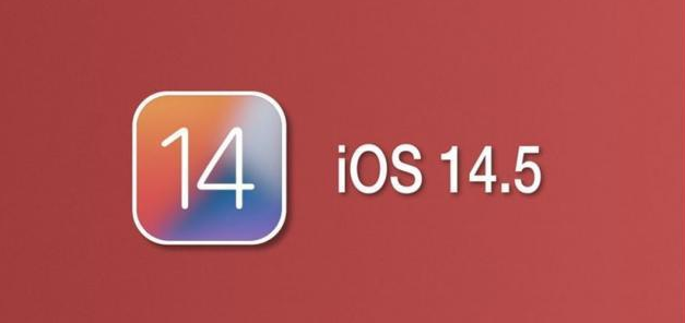 湛河苹果手机维修分享iOS14.5正式版本周要到 