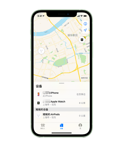 湛河苹果手机维修分享iPhone “家人共享”功能 