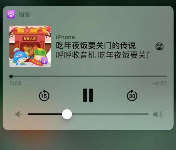 湛河苹果手机维修分享让 Siri 陪你过春节 