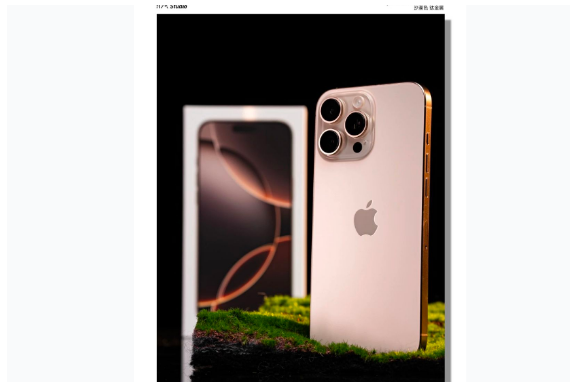 湛河苹果手机维修分享iPhone 16 Pro Max换电池 