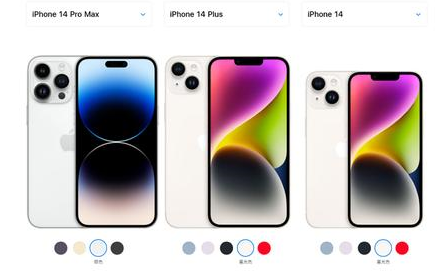 湛河苹果维修点分享iPhone 14六大容易被忽略的实操难点与消费提示 